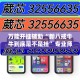 一分钟介绍使用“创建炸 金花房间链接教程”链接房卡在哪里获取
