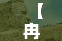 【冉庄疫情怎么样了今天新增,今天冉庄开放吗】