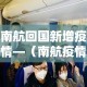 一分钟介绍使用“正版斗牛链接房卡充值”详细房卡怎么购买教程