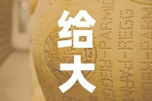 房卡必备教程“微信炸 金花房卡如何充值”链接房卡在哪里获取
