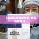房卡必备教程“斗牛房卡怎么购买”详细房卡怎么购买教程