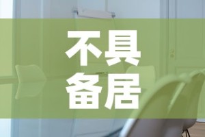 科普一下“微信金花房卡哪里买”购买房卡介绍