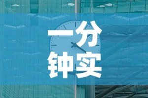 一分钟实测分享“微信炸 金花房卡链接”房卡链接获取