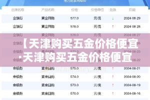 一分钟了解“微信开炸 金花群房卡上哪里充”链接房卡在哪里获取