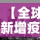 科普一下“微信群链接牛牛买房卡”详细房卡怎么购买教程