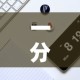 一分钟实测分享“炸 金花牛牛房卡链接”详细房卡怎么购买教程