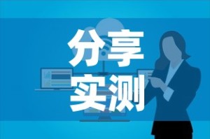 分享实测“微信群牛牛房卡去哪买”房卡怎么购买