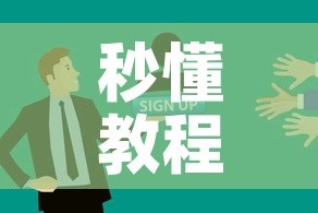 秒懂教程“微信牛牛房卡招代理”房卡怎么购买
