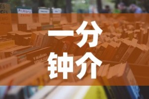 一分钟介绍使用“有没有微信这炸 金花房卡”详细房卡怎么购买教程