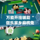 最近金价今日金价—（最近金价今日金价是多少）