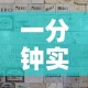 广州风险疫情新增—（广州风险地区疫情最新消息）