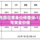 【新村敏限行·新村路算内环吗】