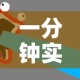 一分钟实测分享“微信玩金花房卡在哪买”详细房卡使用教程