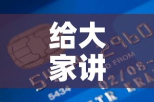 给大家讲解“在哪里买炸 金花房卡”购买房卡介绍