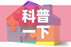 揭阳限行设置：揭阳市区限行路段