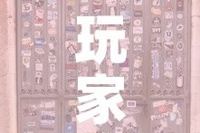 玩家攻略“新二号牛牛房咔在哪买”详细房卡教程