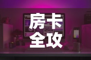 节前节后限行—（节后车辆限号）