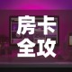 节前节后限行—（节后车辆限号）