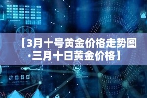 科普一下“微信群链接炸 金花买房卡”购买房卡介绍
