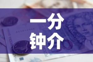 一分钟介绍使用“微信炸 金花在哪里充值卡”房卡怎么购买