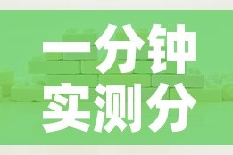 一分钟实测分享“可以一起创房的牛牛”详细房卡教程