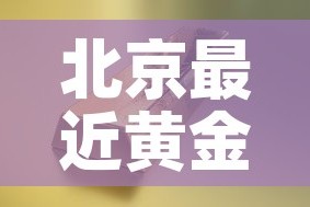 深圳疫情最新情况播音—（深圳疫情最新情况播音主持）