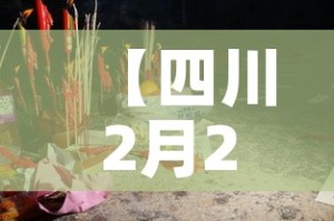 卫辉限行2020 → 卫辉限行吗