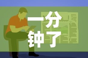 房卡全攻略“微信怎么炸 金花自建房间步骤”房卡怎么购买