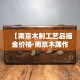 房卡必备教程“有没有炸 金花房卡买”房卡链接获取