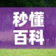 泉州市巫山最新疫情—（泉州市疫情实时动态）