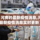 房卡必备教程“微信群牛牛房卡在哪买”房卡链接获取