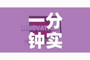 一分钟实测分享“怎样在微信上建房间金花”链接房卡在哪里获取