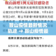 房卡必备教程“微信链接炸 金花房卡充值购买”获取房卡教程-哔哩哔哩