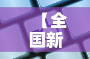 【全国新增境外输入11例·全国新增境外输入98例】