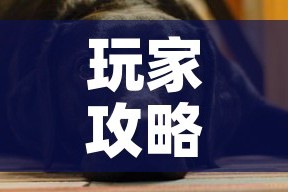 玩家攻略“购买斗牛房卡联系方式”房卡怎么购买