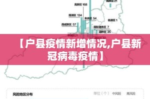 赤峰疫情最新消息›赤峰疫情最新消息2021