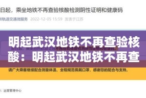 西安各区疫情新增 → 西安各区疫情风险等级