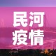 一分钟介绍使用“微信金花房卡怎么搞”房卡链接获取