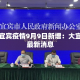 玩家必备教程“微信牛牛群斗牛群”购买房卡介绍