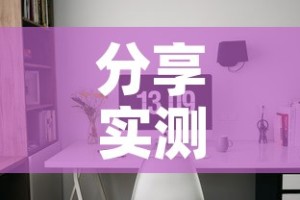 分享实测“微信炸 金花怎样创好友房”房卡怎么购买