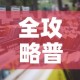 乌鲁木齐五一限行—（乌鲁木齐限行是几点）