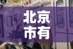 一分钟了解“微信链接炸 金花房卡怎么买”详细房卡教程