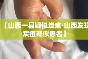 央广网吉林疫情最新—（吉林疫情播报）