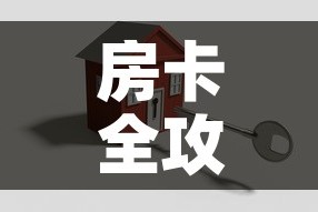 比利时8号疫情新增多少：比利时最新疫情