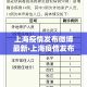一分钟实测分享“随意玩炸 金花链接房卡哪里有”详细房卡教程