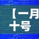 限行今日太原：限行今日太原限行吗