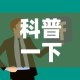 科普一下“微信牛牛房卡购买渠道”链接房卡在哪里获取