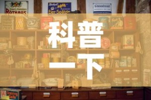 科普一下“随意玩大厅怎么充房卡”房卡怎么购买
