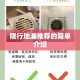 限行地漏推荐的简单介绍