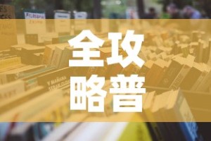 全攻略普及“微信炸 金花房卡链接购买”详细房卡怎么购买教程